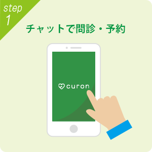 curon1