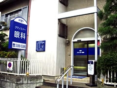 つちや小児科外観