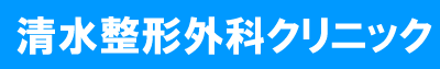 埼玉県さいたま市 浦和区 整形外科 リハビリテーション科 AKA療法